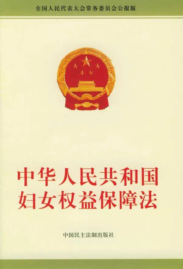 珙縣女法官課堂 面對(duì)“亂八卦”，法律教你勇敢說“不”