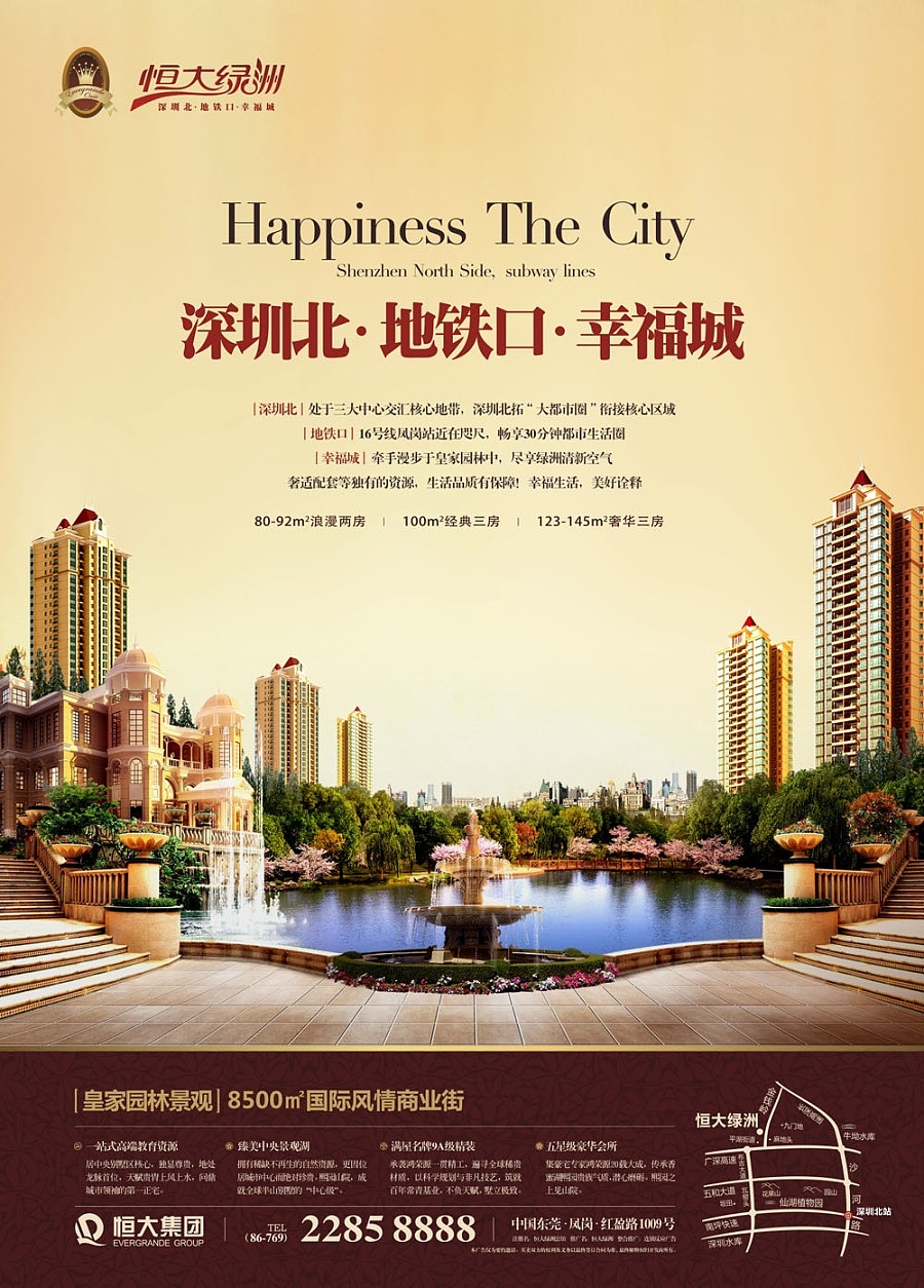 恒大綠洲廣州廣告設(shè)計(jì)的視覺語言與市場張力的融合路徑